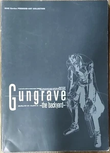 Gungrave: The Backyard - Picture 1 of 1