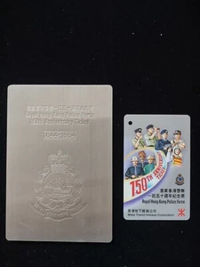 MTR Ticket - 150th Anniversary of Royal Hong Kong Police Force (1844 - 1994) - Picture 1 of 9