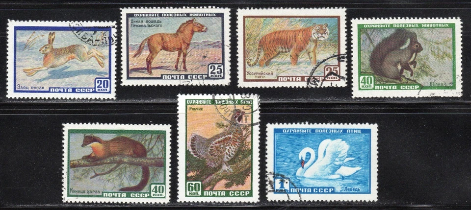 Russia 1959-60 SC# 2213 - 2019 - Animals Types of 1957- Used Lot # 204 - Image 1 of 1