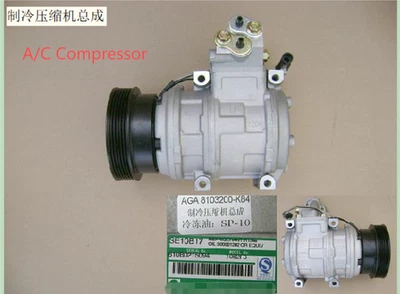 A/C Compressor Fit for Great Wall H6 X200 V200  Steed GW4D20 8103200-K84 OEM - Image 1 of 3