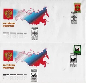 Russia 2011, Coats of Arms 2 FDC 1 st Komi, Irkutsk - Picture 1 of 1