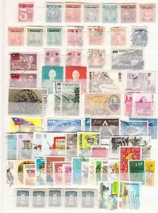 CHINA Formosa kleine schöne Sammlung (LEBENSLAUF 90 €) - Bild 1 von 1