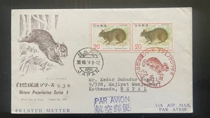 Japan 1974 Nature Preservation Series 3 FDC – Rare Rabbit Issue, First Day Cover - Picture 1 of 2