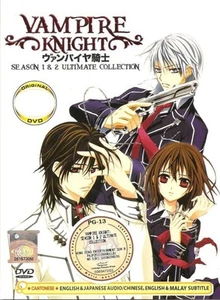 Vampire Knight Season 1 + 2 End DVD English Version Anime ALL Region Box Set - Picture 1 of 2