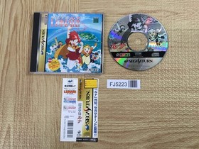 Mahou Gakuen Lunar SEGA SATURN Japan - FJ5223