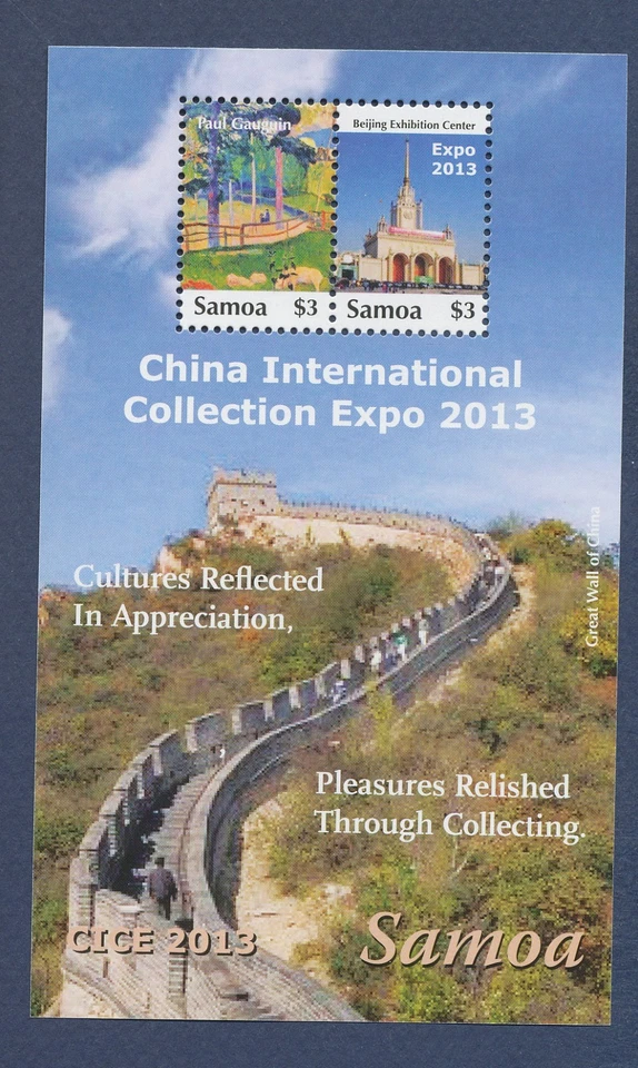 САМОА - Скотт 1163 - MNH S/S - Китай Великая китайская стена, China Expo - 2013 - Изображение 1 из 1