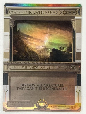 Wrath of God M Masterpiece Series: Amonkhet Invocations 7 NM FOIL - Image 1 of 2