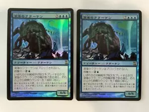 MTG 2X JAPANESE FOIL TIME SPIRAL DEEP SEA KRAKEN MINT MAGIC THE GATHERING CARD - Picture 1 of 6