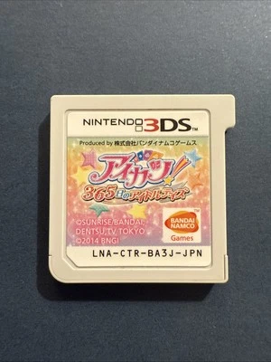 Aikatsu! 365 days of idle days Nintendo 3DS Japanese Games - Image 1 of 2