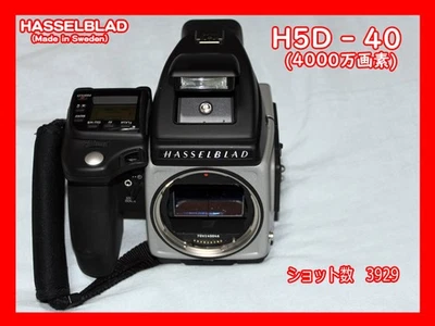 Hasselblad H5D-40 AC Adapter Battery Grip (Mint) Working Item From Japan - Image 1 of 4