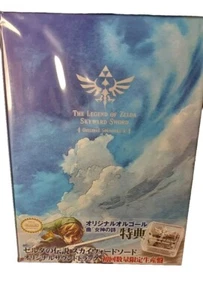 The Legend Of Zelda Skyward Sword Soundtrack Limited Edition Musik-CDs | neu - Bild 1 von 5