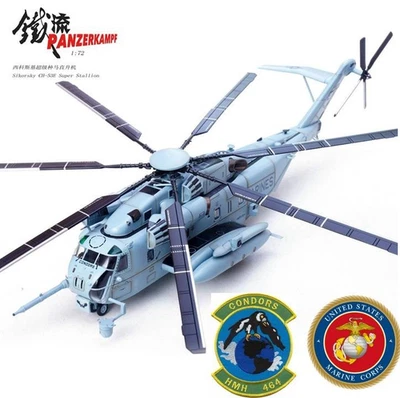 Panzerkampf 1:72 14060PA11 CH-53E Super Stallion USMC Condors, Op. Iraqi Freedom - Image 1 of 4
