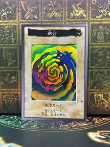 Yugioh Bandai Polimerización Nº48 1999 Old School HOLO - Imagen 1 de 32