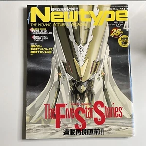 Newtype Magazine April 2013 Japanese The Five Star Stories Gundam Anime Manga - Picture 1 of 19
