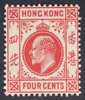 HONG KONG HK SG93 KEVII 1907 4c Carmine-Red, Mint, MLH - Image 1 of 2