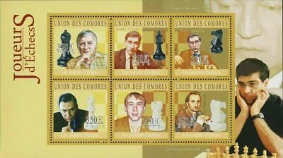 Chess Players Stamp Anatoly Karpov Veselin Topalov Bobby Fischer S/S MNH #2796 - Image 1 of 4