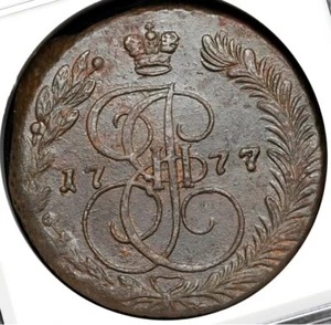 RUSSIA Catharine II the Great 1777 AD, HUGE Copper 5 Kopeks C5K 1762-1796 NGC AU - Picture 1 of 5