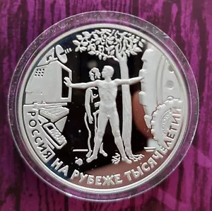 RUSSIA SILVER 3 ROUBLES PROOF COIN 2000 YEAR Y#709 HUMAN ROLE - Picture 1 of 2