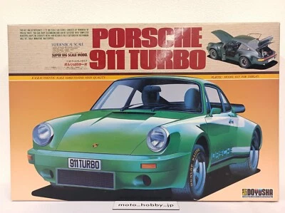 Doyusha 1/12 Porsche 911 Turbo Super Big Scale Model Kit D.B.S-5 Japan - Immagine 1 di 4