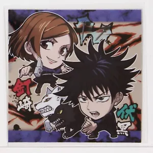 Jujutsu Kaisen Waffelsiegel Aufkleber Vol.5-13 R Megumi Fushiguro Nobara Kugisaki - Bild 1 von 4