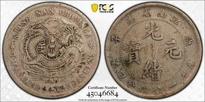 1900 庚子 China Empire Kiangnan 20 Cents Silver Coin  八字庚 - PCGS VF Details - Picture 1 of 3