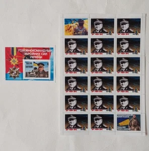 Stamp block+Sheet Commander in Chef Valeriy Zaluzhniy - Picture 1 of 1