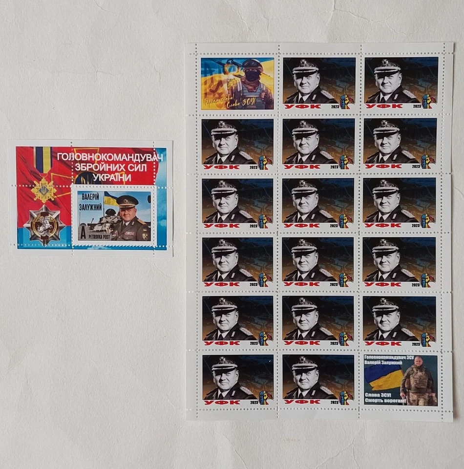 Stamp block+Sheet Commander in Chef Valeriy Zaluzhniy - Image 1 of 1