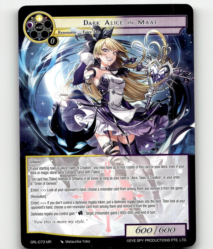 Force of Will Dark Alice in Ma'at Game of Gods: Reloaded - Image 1 of 1