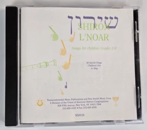 Shiron L'Noar CD, Songs for Children Grades 3-6, 40 Jewish Songs Children Like - Picture 1 of 2