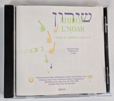 Shiron L'Noar CD, Songs for Children Grades 3-6, 40 Jewish Songs Children Like - Image 1 of 2