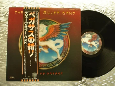 Steve Miller Band ~  Book Of Dreams ~  Vintage IMPORT LP Capitol ECS-80834 - Image 1 of 4