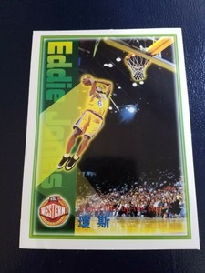 Eddie Jones Los Angeles Lakers 1998 All Stars Chinese RARE ODDBALL