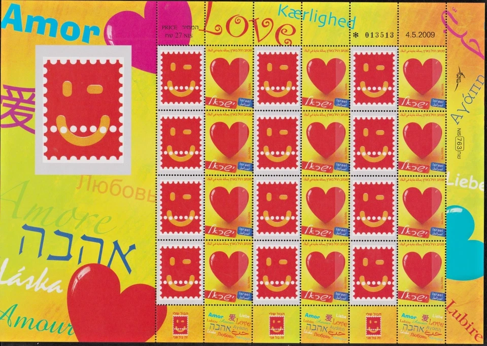 ISRAEL - 2009 LOVE GENERIC COMPLETE SHEETS. MNH - Image 1 of 1