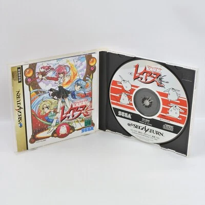 MAGIC KNIGHT RAYEARTH GS-9058 Sega Saturn 1461 ss - Image 1 of 4