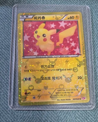 Pokemon Card Pikachu 007/020 1st Edition Holo  Shiny Collection korean ver - Image 1 of 4