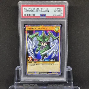 PSA 10 Yugioh Rush Duel JP 711 Seven Eleven Promo E-Hero Elemental Hero Avian - Picture 1 of 2