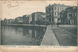 CPA GREECE SALONIQUE - Boulevard (155059) - Bild 1 von 2