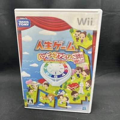 The Game of Life Happy Family Gotouchi Neta Nintendo Wii Japanese - Image 1 of 4