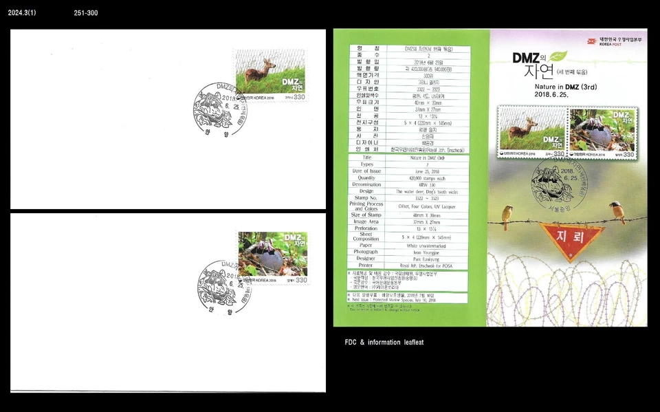 Nature of DMZ, guerra, zona desmilitarizada, diente de perro violeta, ciervo, Corea 2018 FDC, cubierta Foto 1 de 1