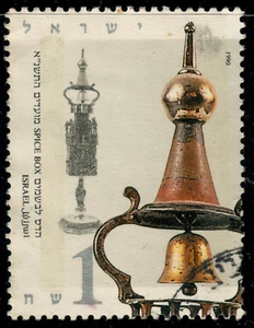 Israel - 1990 - Jewish New Year - Silver Spice Boxes - 1NIS - #2323 - Picture 1 of 1