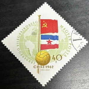 Hungary Used Stamp - 1962 World Cup - Soviet Union & Yugoslavia 40 f, SG 1807 - Picture 1 of 1