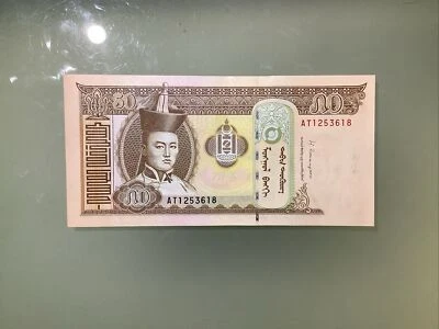 Mongolia 50 Tugrik 2016 UNC - Image 1 of 2