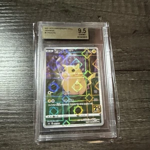 POKEMON JAPONÉS 2021 25 ANIVERSARIO #001 ARTE COMPLETO PIKACHU REVERSO LÁMINA BGS - Imagen 1 de 2