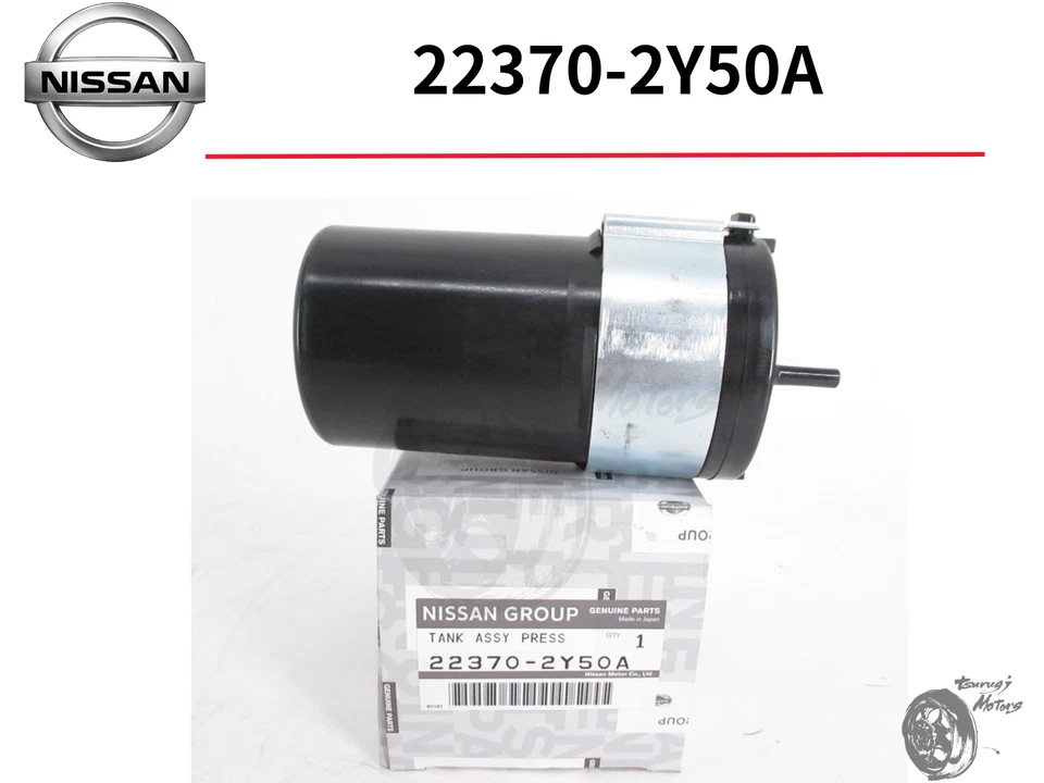 NISSAN Genuine Vacuum Pressure Tank Reservoir Assy OEM 22370-2Y50A New - Изображение 1 из 1