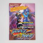 Rockman & Forte Mega Man Strategy Guide Book 1998 Nintendo Super Faimcom SFC