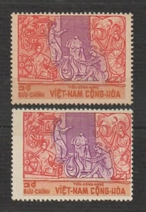 1967 S. Vietnam Stamps Weavers & Potters Sc # 311 " Miscut & Different Paper MNH - Picture 1 of 2