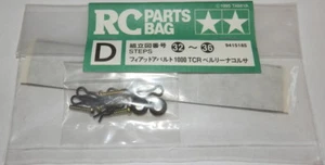 Tamiya Fiat Abarth 1000 TCR Metal Parts Bag D NEW 9415185 58158 - Picture 1 of 1