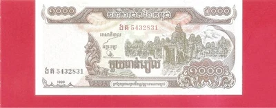 Cambodia 1000 riels 1999 pick #51a Uncirculated - Image 1 of 2