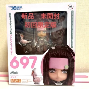 Dramada Visón Nendoroid Asesinato dramático de Japón - Imagen 1 de 5