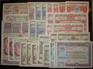 Anleihen Große Sammlung UdSSR 10-200 Rubel 1948-1982 34 Stück - Bild 1 von 10